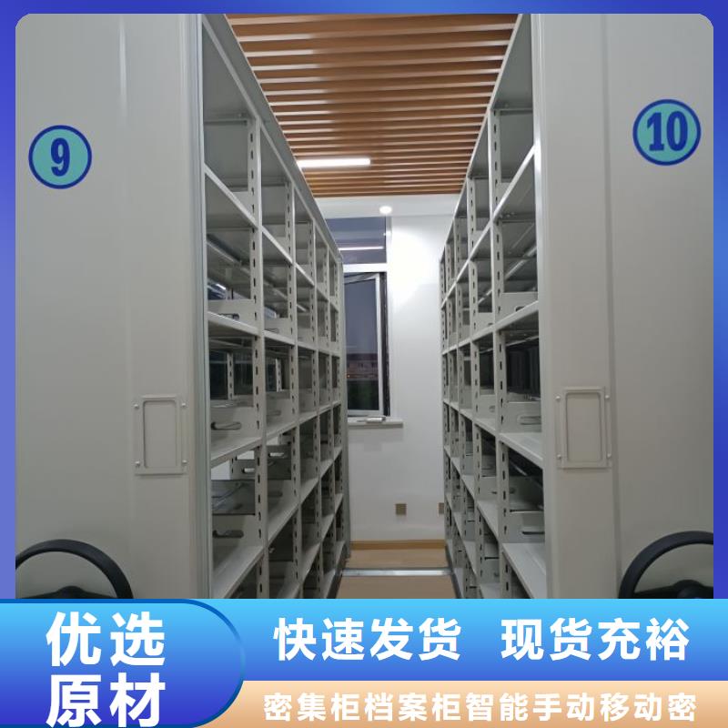 加盟商【鑫康】密集手动型档案柜