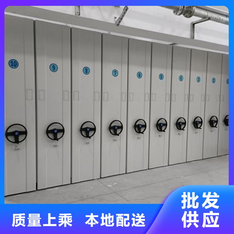 智能电动密集书架-视频-智能电动密集书架(鑫康)覆盖地域内蒙古赤峰市乌兰察布|呼伦贝尔|鄂尔多斯|乌海|通辽