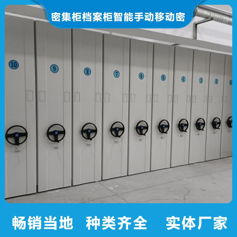 厂家现货【鑫康】挂表密集柜