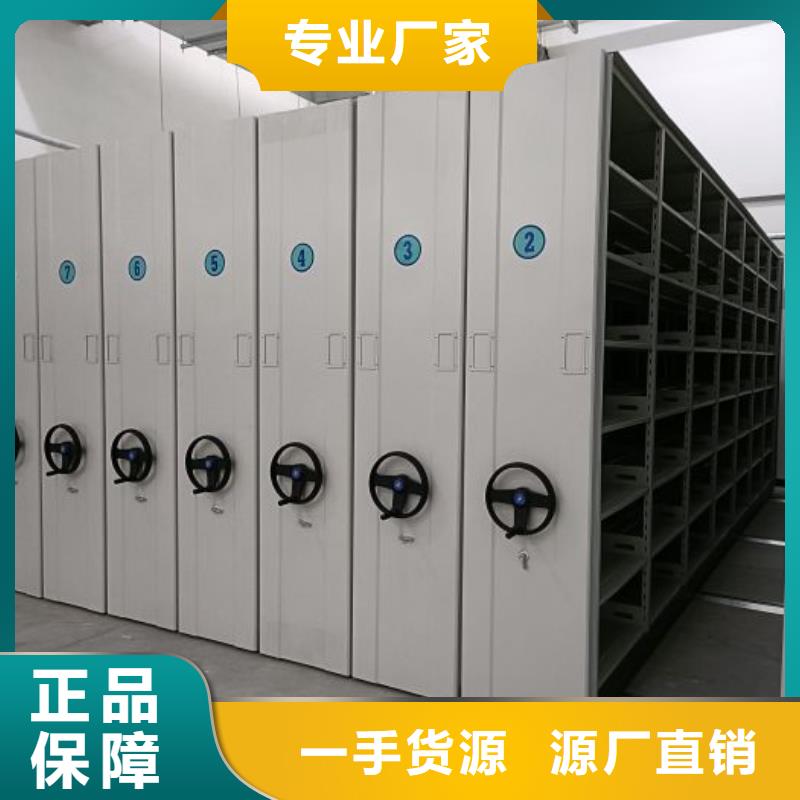 密集手动档案柜-视频-密集手动档案柜-密集柜档案柜智能手动移动密集架鑫康生产厂家(岳阳市分公司)服务区域云溪|湘阴|常德|湘西|怀化|娄底