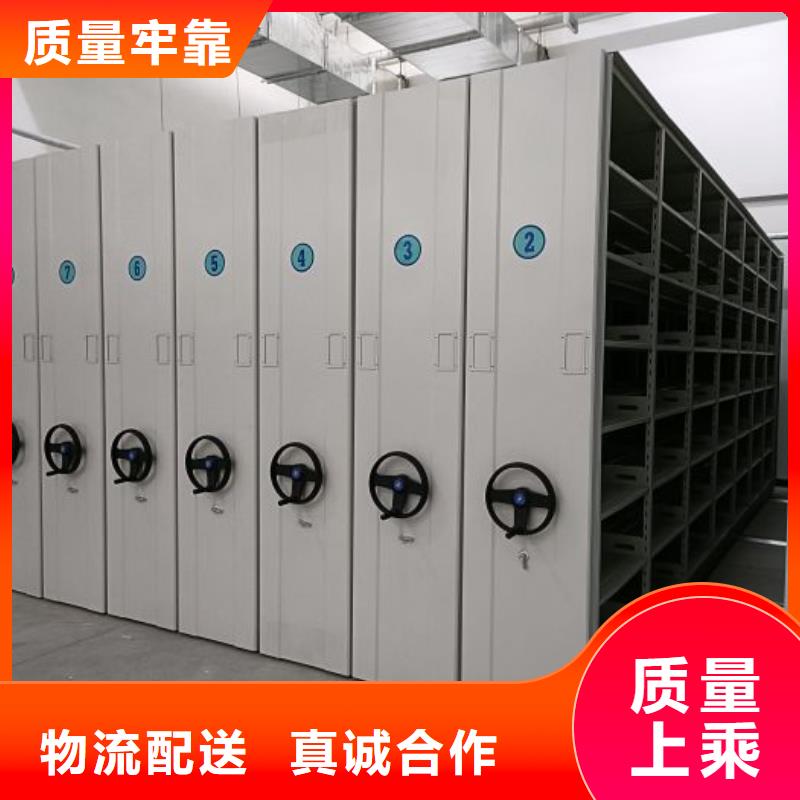 智能电动密集书架-视频-智能电动密集书架(鑫康)覆盖地域内蒙古赤峰市乌兰察布|呼伦贝尔|鄂尔多斯|乌海|通辽