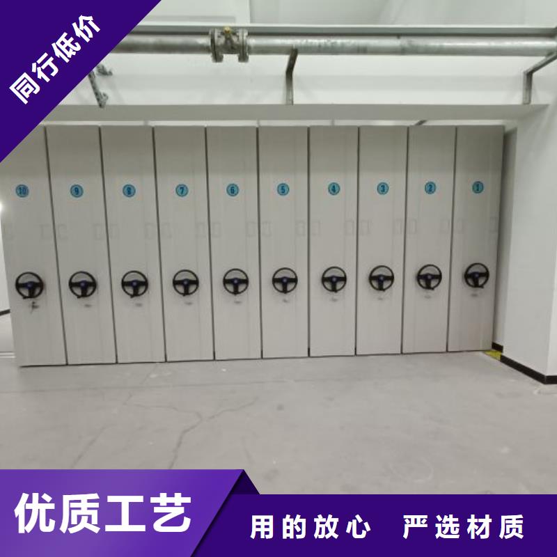 制造厂家【鑫康】密集架档案柜手摇式