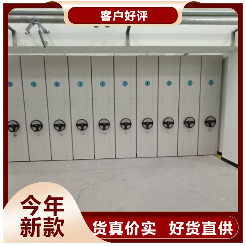 智能电动密集书架-视频-广昌|南丰|吉安|萍乡|上饶|新余|景德镇智能电动密集书架客户满意度高-密集柜档案柜智能手动移动密集架鑫康生产厂家(抚州市分公司)