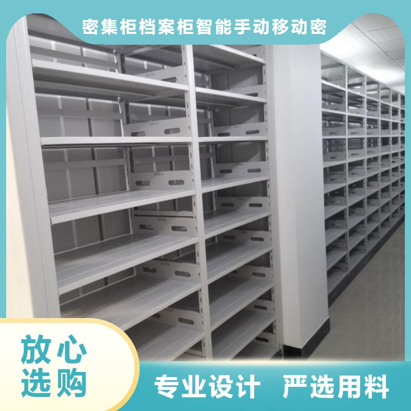 五层双面档案架-热线开通中