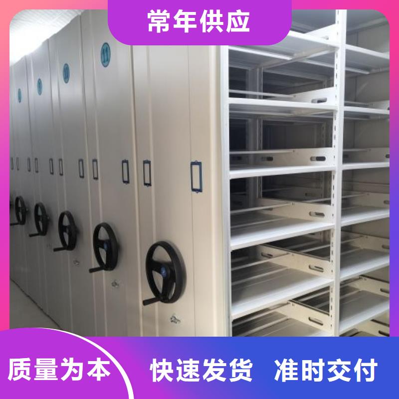 制造厂家【鑫康】密集架档案柜手摇式