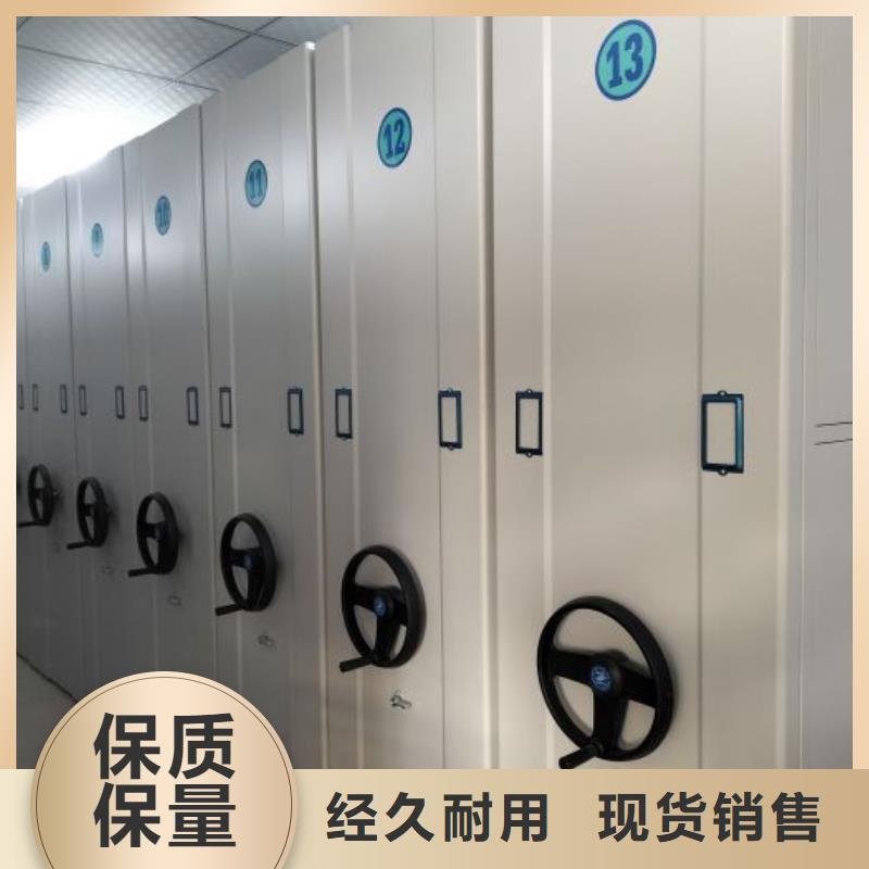 制造厂家【鑫康】密集架档案柜手摇式
