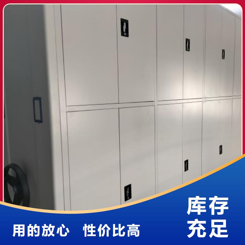 自选层档案柜-视频-自选层档案柜|西宁市|湟中|湟源|海南|黄南|海西|海北