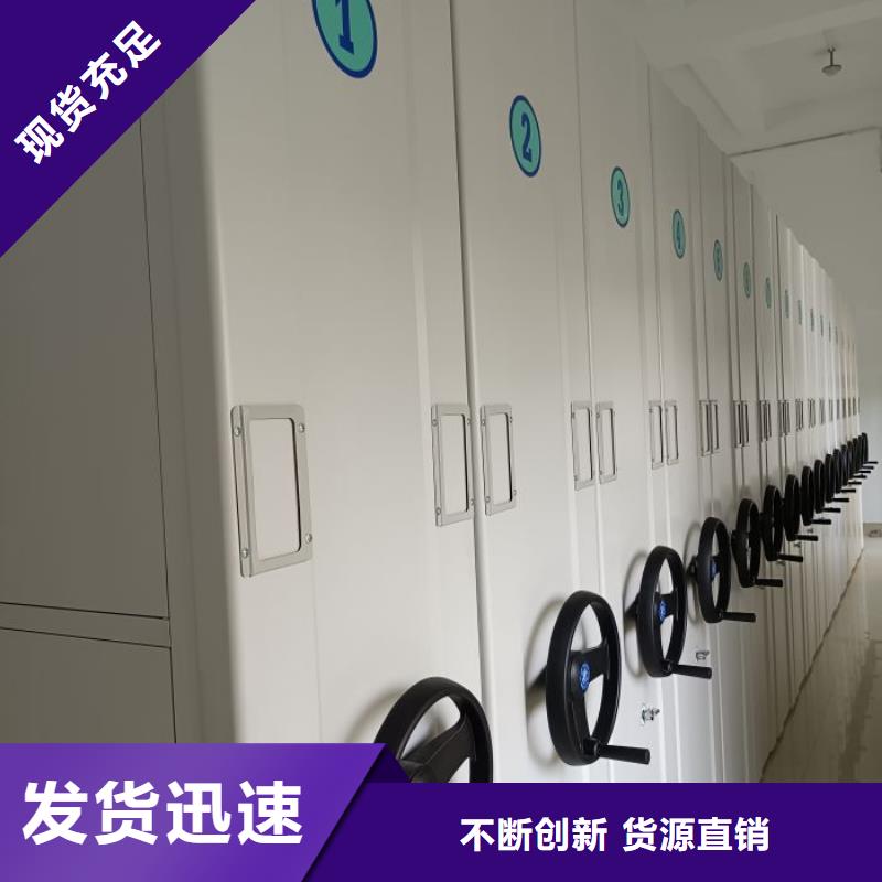 自选层档案柜-视频-自选层档案柜|西宁市|湟中|湟源|海南|黄南|海西|海北
