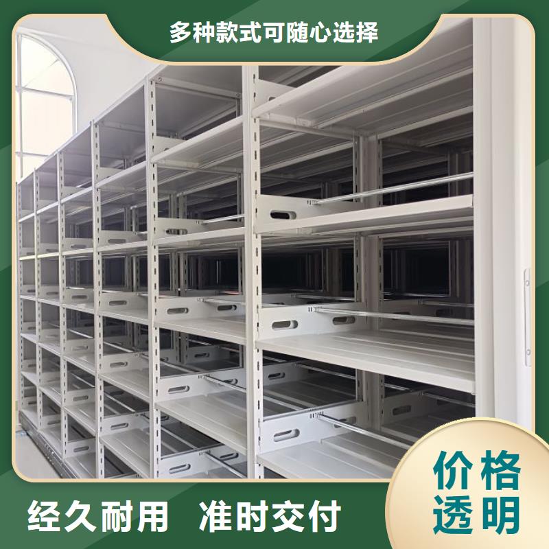 哪个厂家好【鑫康】图书室智能密集书架