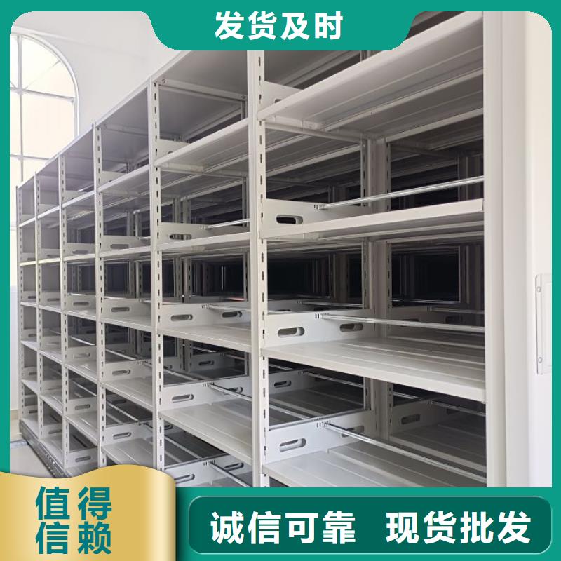 出厂拿货价【鑫康】智能电脑档案柜
