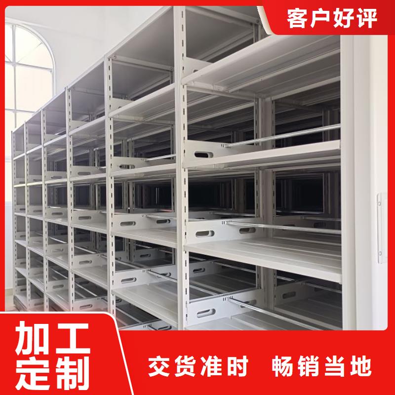 智能电动密集书架-视频-广昌|南丰|吉安|萍乡|上饶|新余|景德镇智能电动密集书架客户满意度高-密集柜档案柜智能手动移动密集架鑫康生产厂家(抚州市分公司)