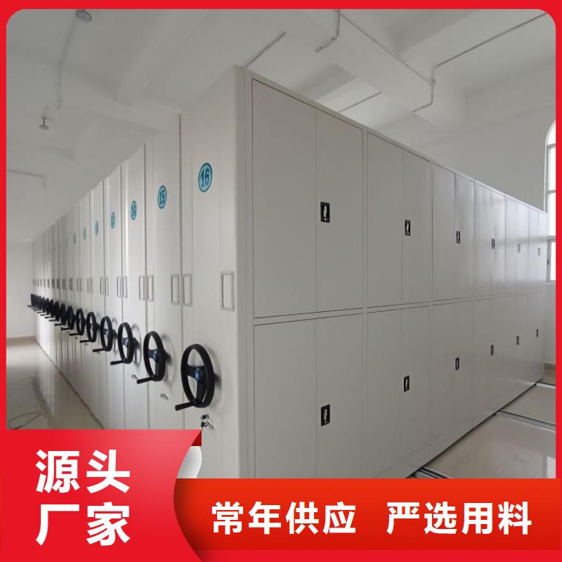 密集柜档案架厂家新报价