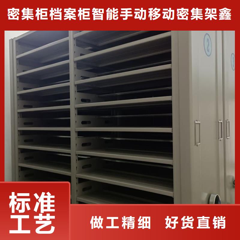 出厂拿货价【鑫康】智能电脑档案柜