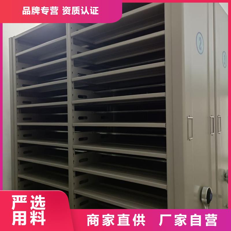 让利销售【鑫康】钢制密集柜