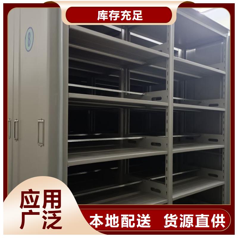 施工队伍【鑫康】综合档案密集架