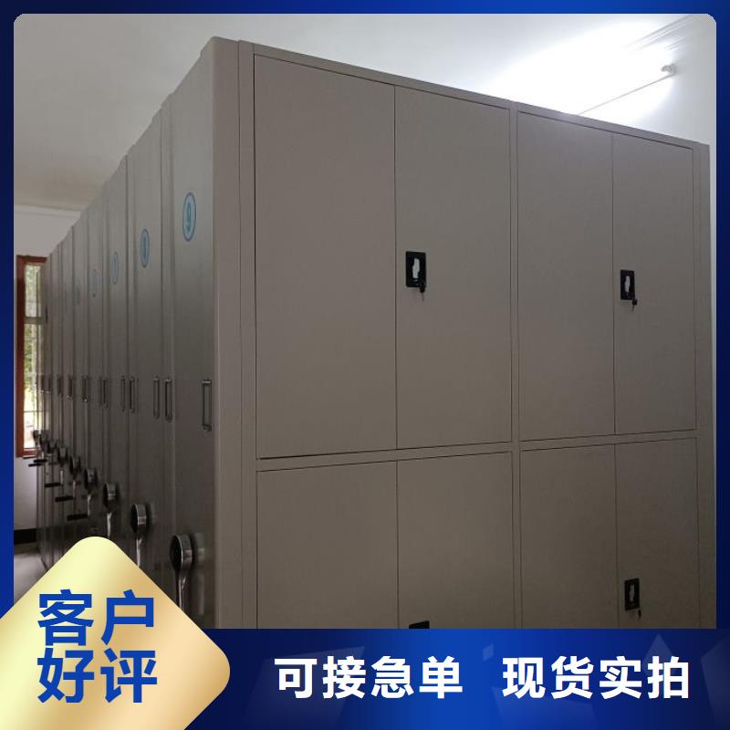 加盟商【鑫康】密集手动型档案柜