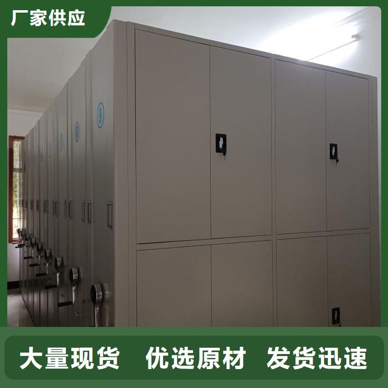 产品资讯【鑫康】密集架图书柜
