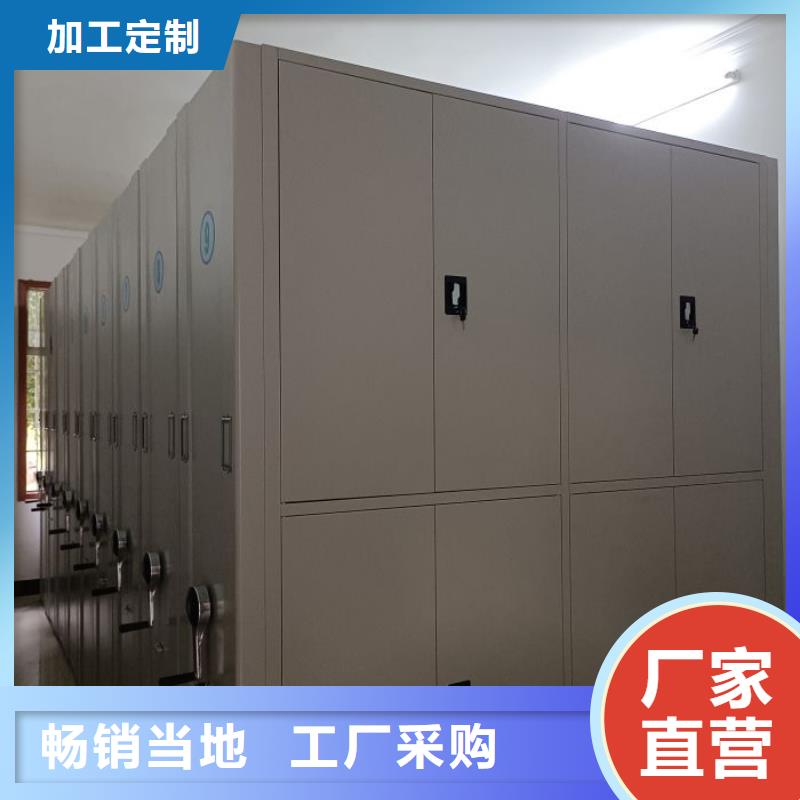 密集手动档案柜-视频-密集手动档案柜-密集柜档案柜智能手动移动密集架鑫康生产厂家(岳阳市分公司)服务区域云溪|湘阴|常德|湘西|怀化|娄底