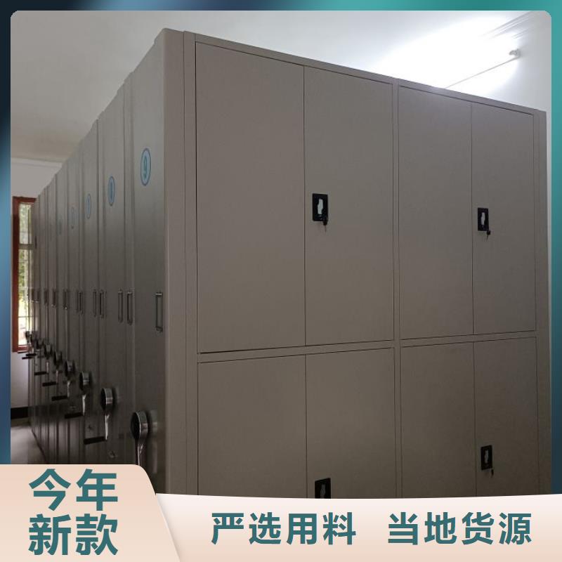 厂家现货供应【鑫康】智能表库密集柜