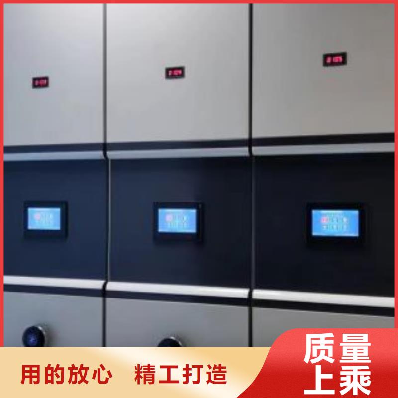 厂家现货供应【鑫康】智能表库密集柜