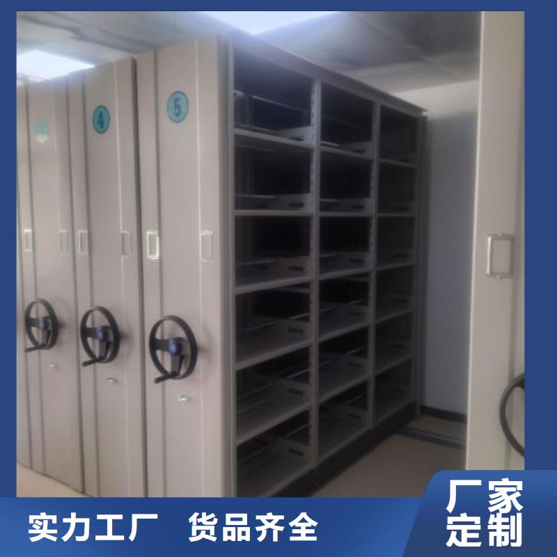 厂家现货供应【鑫康】智能表库密集柜
