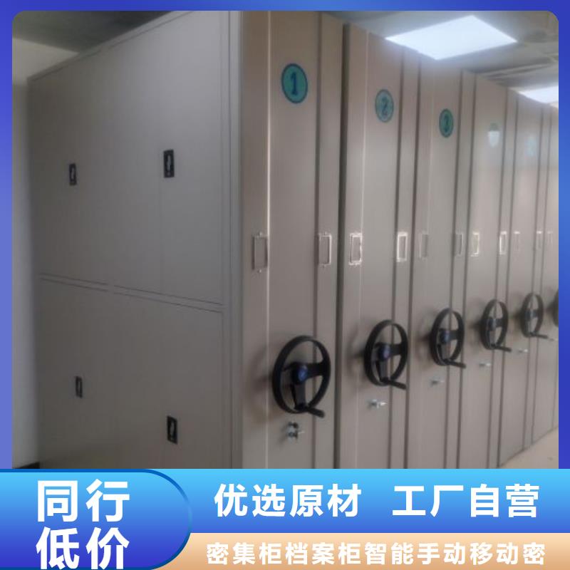 哪个厂家好【鑫康】图书室智能密集书架