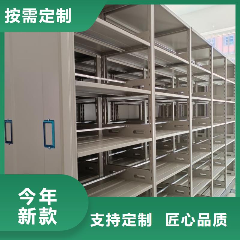 自选层档案柜-视频-自选层档案柜|西宁市|湟中|湟源|海南|黄南|海西|海北