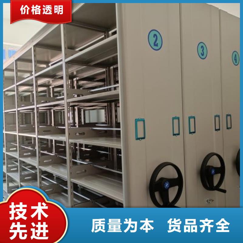 密集手动档案柜-视频-密集手动档案柜-密集柜档案柜智能手动移动密集架鑫康生产厂家(岳阳市分公司)服务区域云溪|湘阴|常德|湘西|怀化|娄底