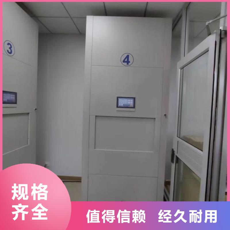 密集手动档案柜-视频-密集手动档案柜-密集柜档案柜智能手动移动密集架鑫康生产厂家(岳阳市分公司)服务区域云溪|湘阴|常德|湘西|怀化|娄底