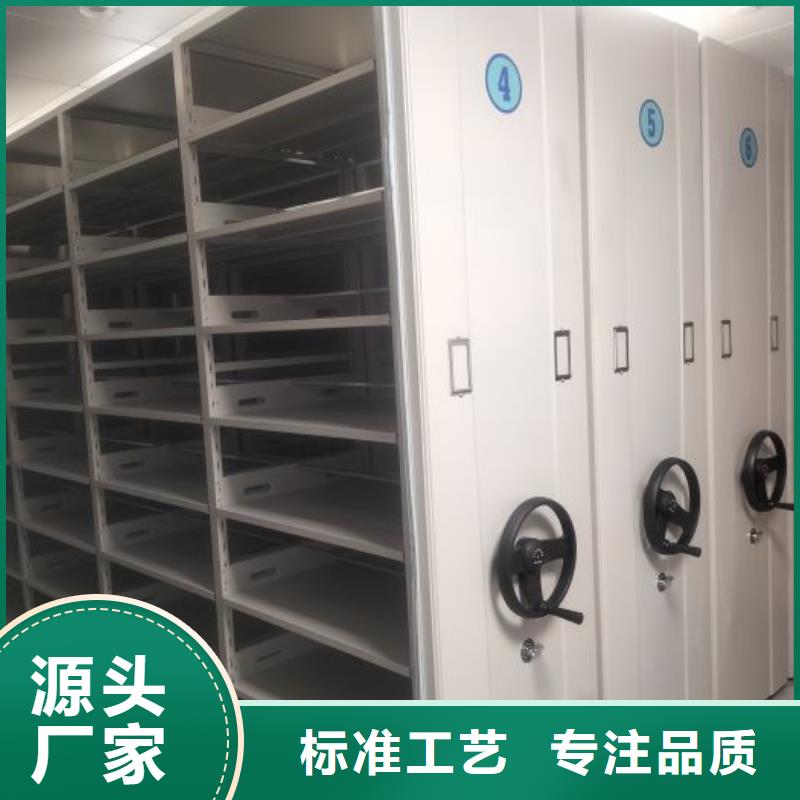 感谢来电【鑫康】档案存放柜