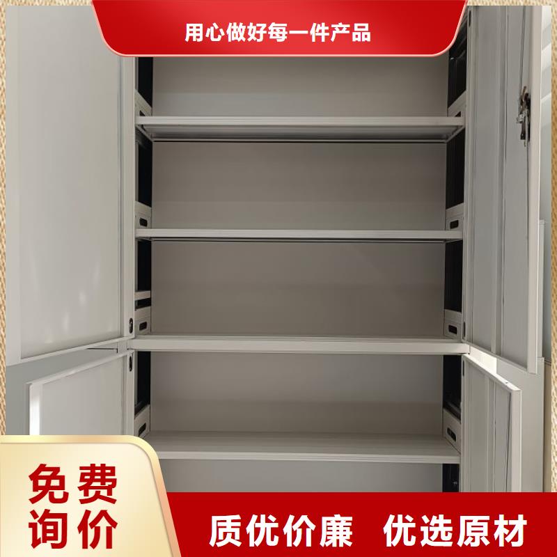 出厂拿货价【鑫康】智能电脑档案柜