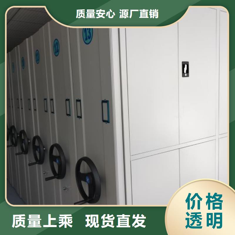 产品资讯【鑫康】密集架图书柜