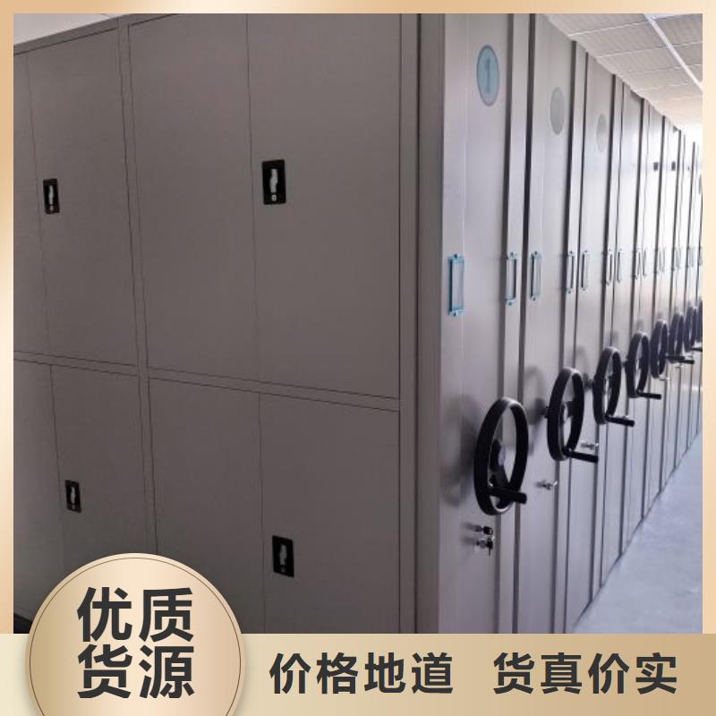 密集手动档案柜-视频-密集手动档案柜-密集柜档案柜智能手动移动密集架鑫康生产厂家(岳阳市分公司)服务区域云溪|湘阴|常德|湘西|怀化|娄底