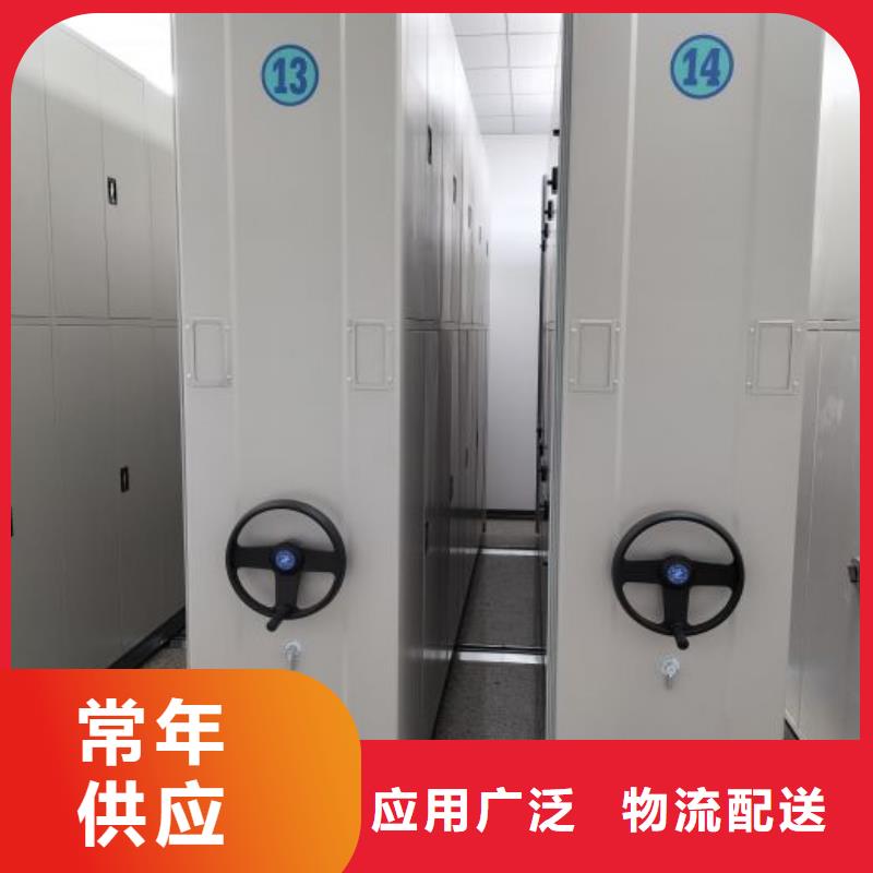制造厂家【鑫康】密集架档案柜手摇式