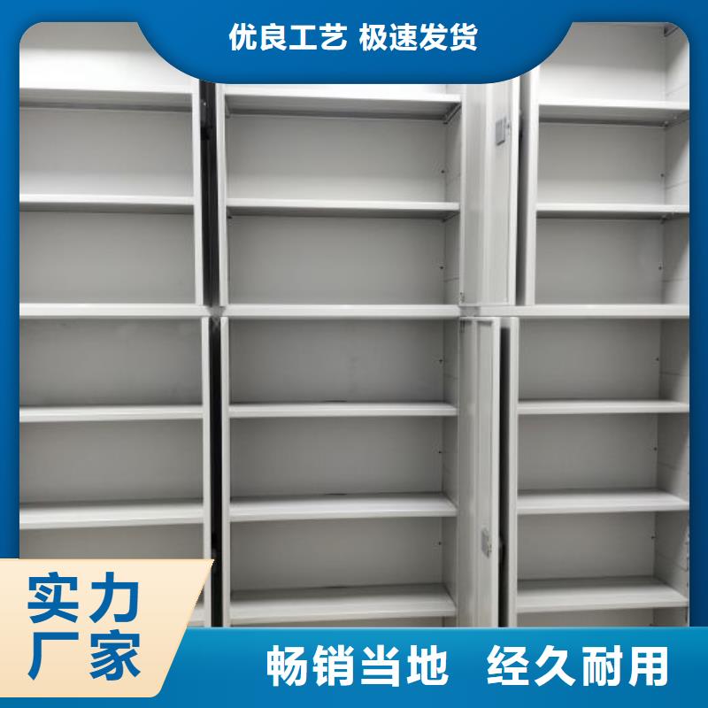 智能电动密集书架-视频-广昌|南丰|吉安|萍乡|上饶|新余|景德镇智能电动密集书架客户满意度高-密集柜档案柜智能手动移动密集架鑫康生产厂家(抚州市分公司)