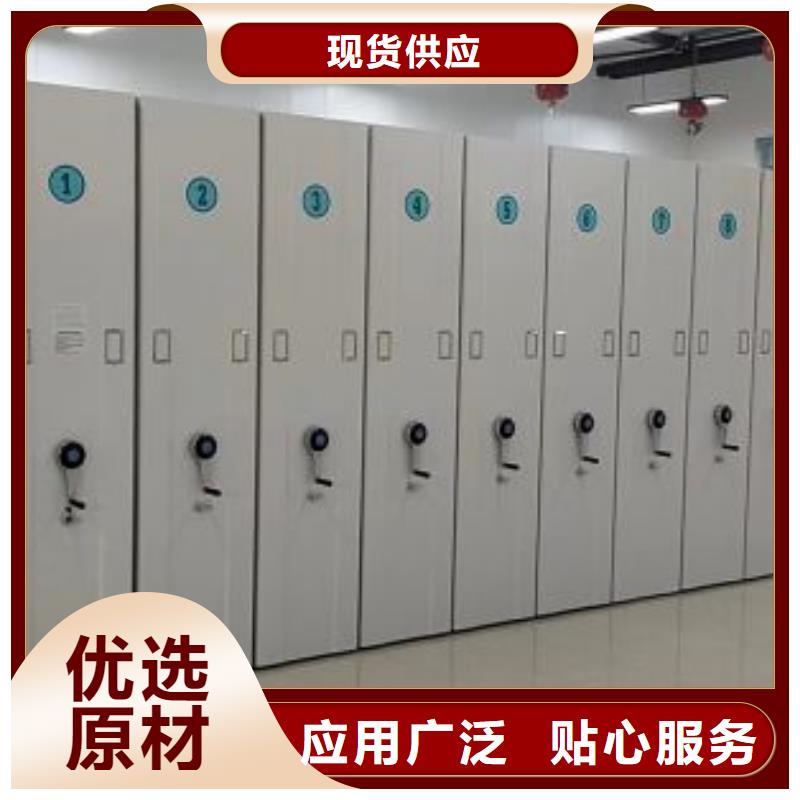 智能电动密集书架-视频-智能电动密集书架(鑫康)覆盖地域内蒙古赤峰市乌兰察布|呼伦贝尔|鄂尔多斯|乌海|通辽