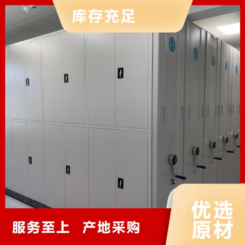 出厂拿货价【鑫康】智能电脑档案柜