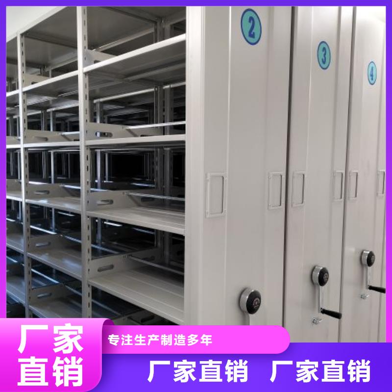 智能电动密集书架-视频-广昌|南丰|吉安|萍乡|上饶|新余|景德镇智能电动密集书架客户满意度高-密集柜档案柜智能手动移动密集架鑫康生产厂家(抚州市分公司)