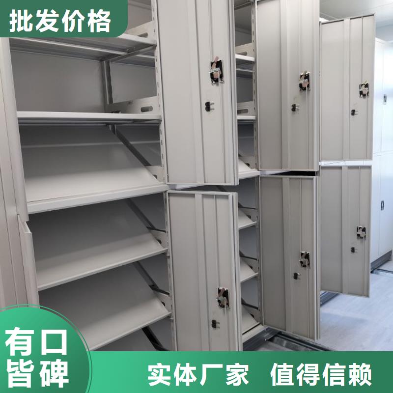 厂家定做【鑫康】方向盘式密集柜