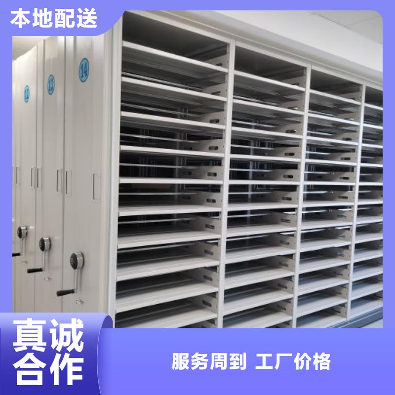 产品资讯【鑫康】密集架图书柜
