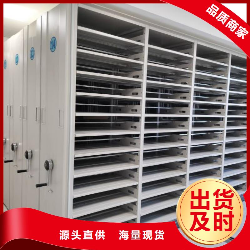 更多咨询【鑫康】种子密集架
