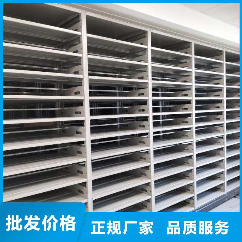 施工队伍【鑫康】综合档案密集架