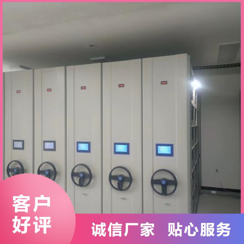 施工队伍【鑫康】综合档案密集架