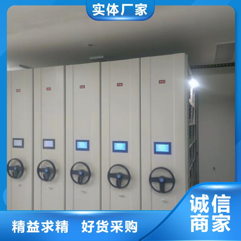 哪里便宜【鑫康】图纸密集架