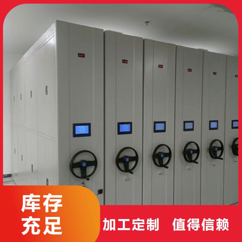 哪里便宜【鑫康】图纸密集架