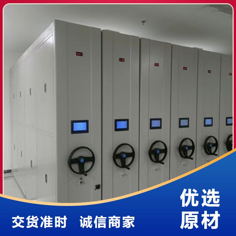厂家定做【鑫康】方向盘式密集柜
