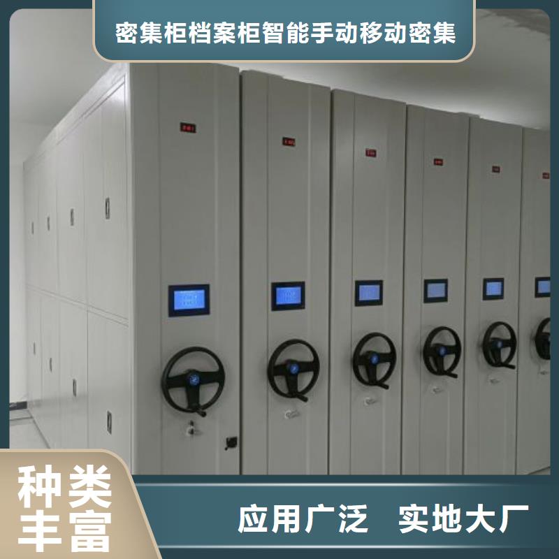 更多咨询【鑫康】种子密集架