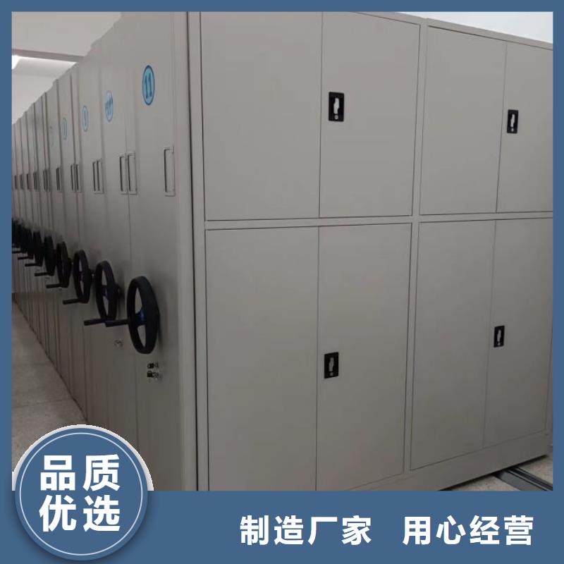 零售店【鑫康】临高县手摇档案柜