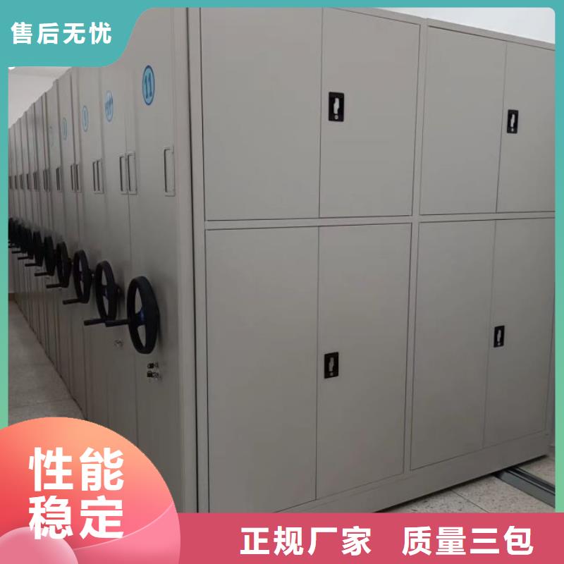哪个厂家好【鑫康】图书室智能密集书架