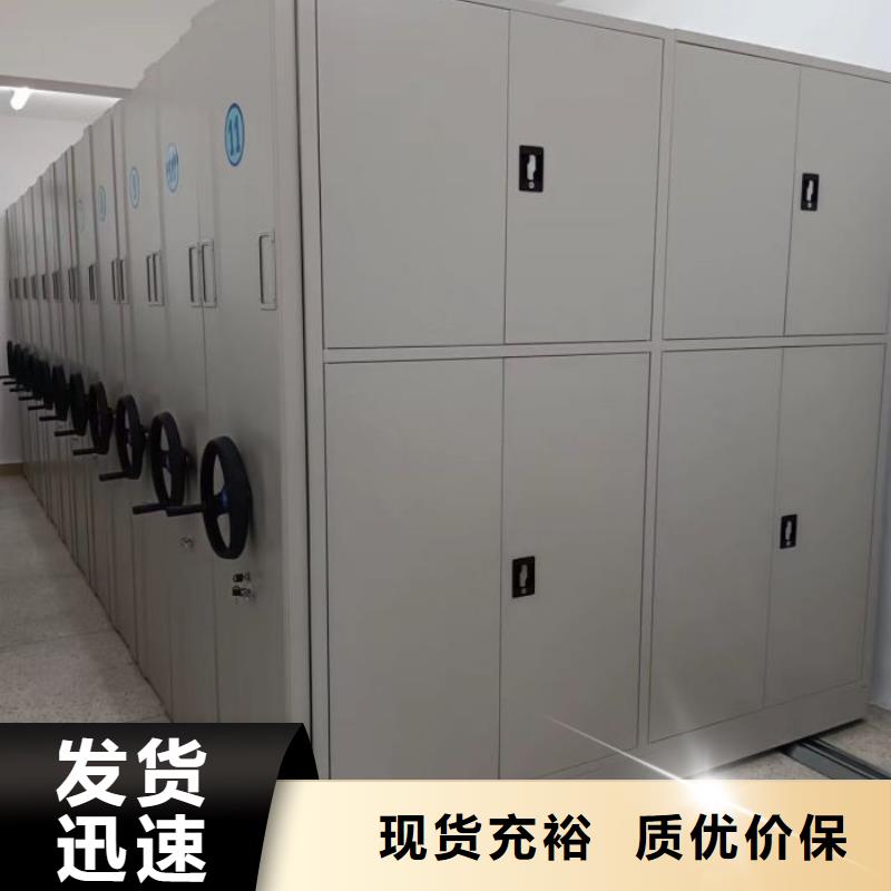 施工队伍【鑫康】综合档案密集架
